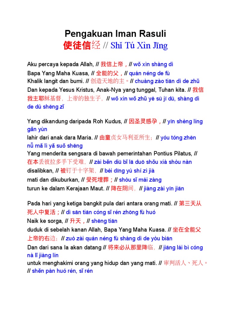 Pengakuan Iman Rasuli | PDF