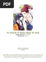 Gu Fang Bu Zi Shang Volume 03 PDF