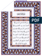 Al-Quran - Text Arab