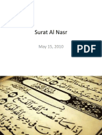 Surat Al Nasr