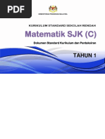 DSKP Matematik KSSR Tahun 1 SJKC