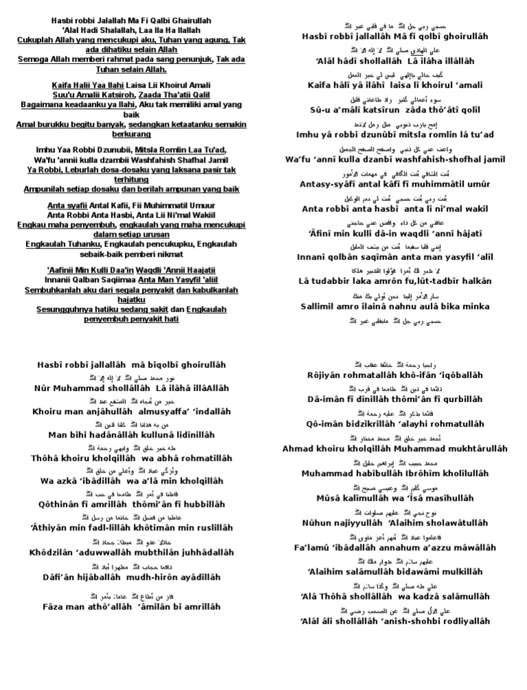 Hasbi Robbi Jalallah Ma Fi Qalbi Ghairullah