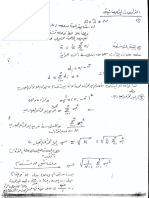 Cdpne English And Math Tests Preparation 03012015