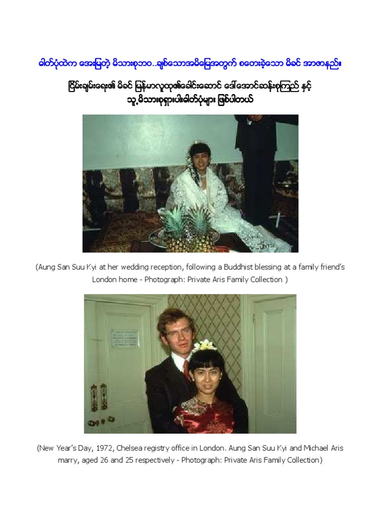 Family Life Of Daw Aung San Suu Kyi Politics Of Myanmar Myanmar