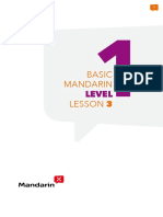 Basic Mandarin Lesson 3: Level