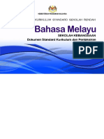 DSKP KSSR SEMAKAN BAHASA MELAYU SK THN 1 (1).pdf