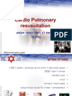 CPRPartA-60(1).pdf