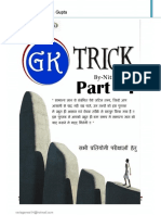 Short Tricks Bookpart 1 PDF