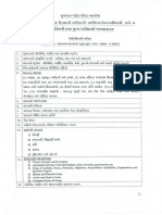 Syllabus-Preliminary-Main-Examination-Accounts-Officer-Commercial-Tax-Officer-Class-2-Advt-No-37-2016-17.pdf