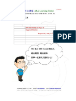 2006 HKCEE Physics P2 Sol - Dec 1