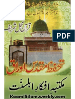Muqadas Aoraaq Ki Tazeem by Mufti Fazal Ahmad Chishti