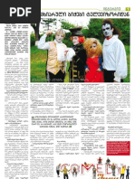 Download Free Time N4 June2010 by Tavisufali Dro SN33297413 doc pdf