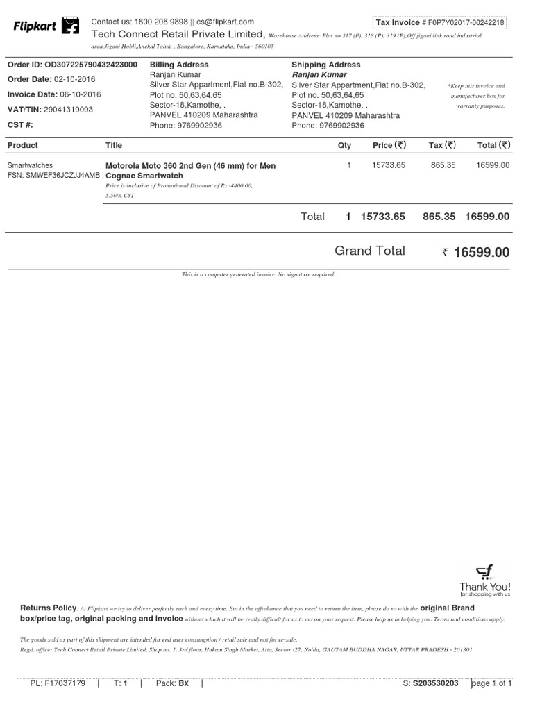 flipkart-invoice-pdf