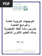 Download      1 by Ibrahim Aabdali SN333048284 doc pdf