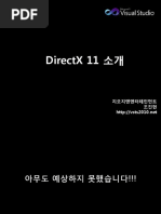 2-2 DirectX11