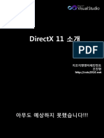2-2 DirectX11