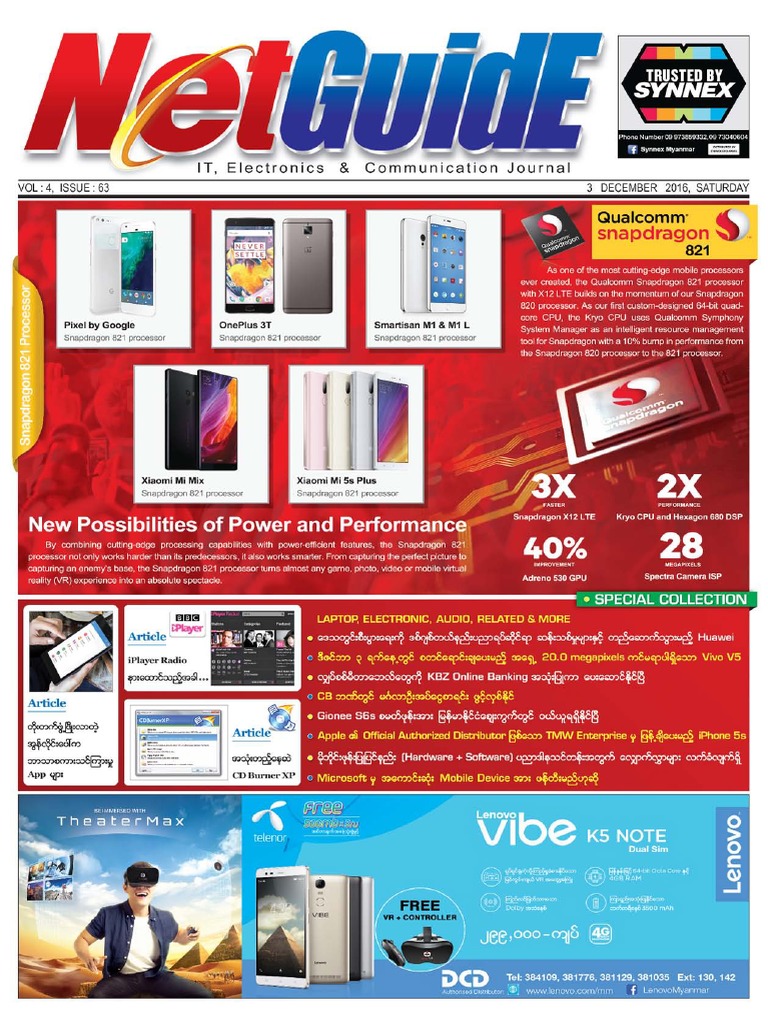 Net Guide Journal Vol 4 Issue 63 PDF | PDF