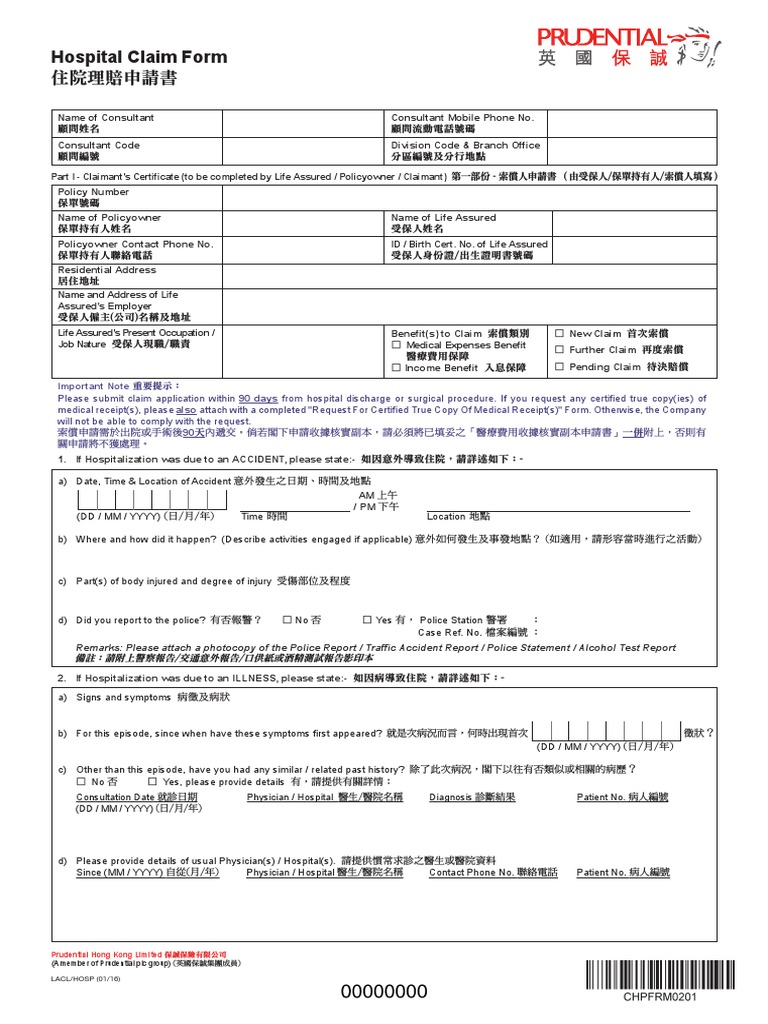Hospital Claim Form PDF