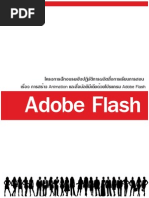 Download Adobe Flash   by Doy Doi Doi SN33314235 doc pdf