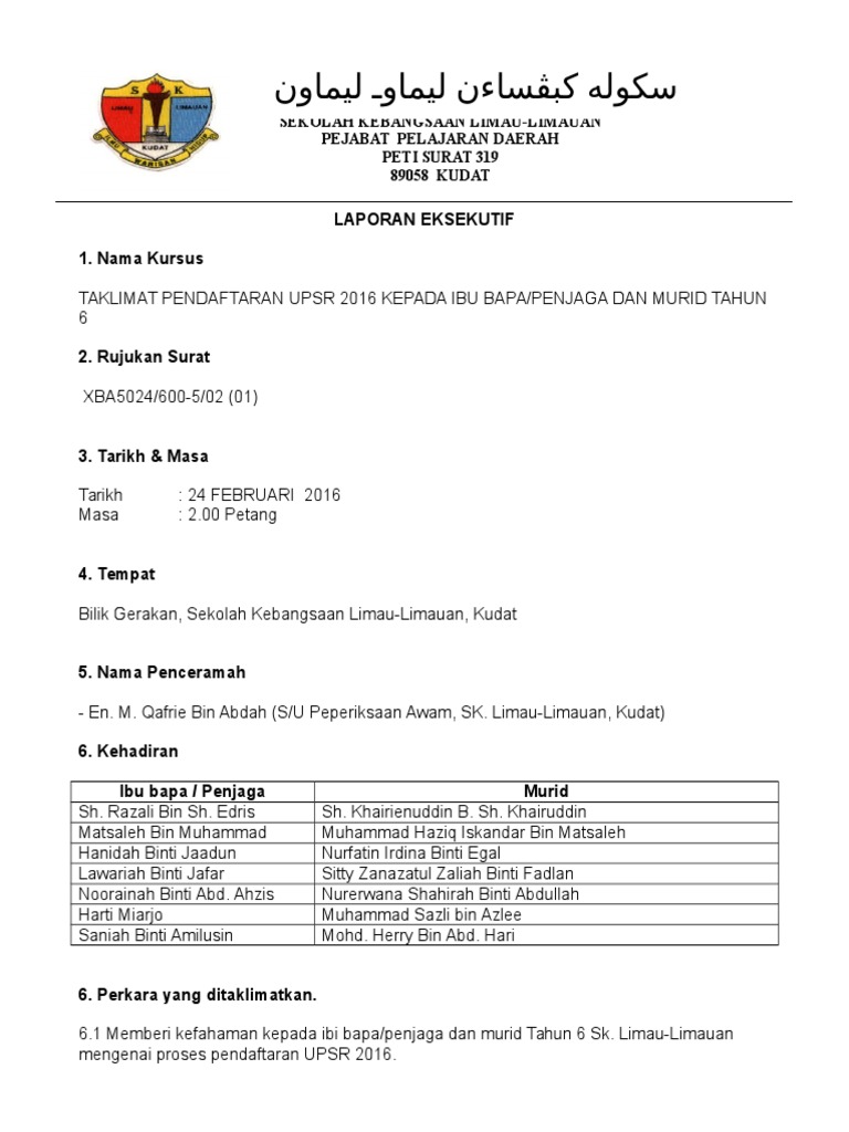 Surat Panggilan Pbs Ibu Bapa