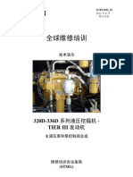 320D-336D泵控.pdf