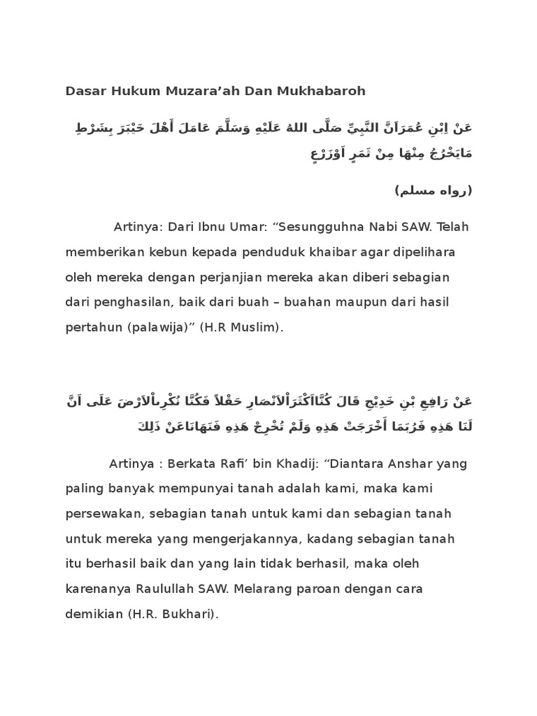 Hukum Muzara'ah dan Mukhabaroh | PDF