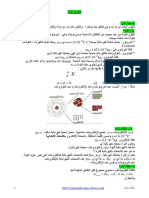 +structure_20d_27atome_20cours.pdf