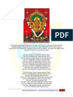Vinayagar Agaval Lyrics in Tamil | PDF