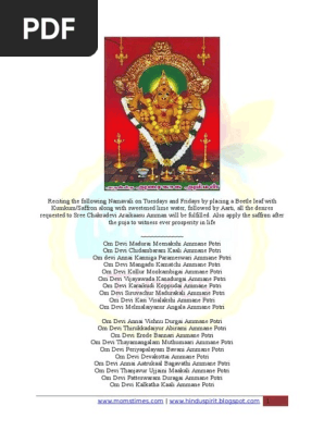 108 Amman Pottri Pdf Download L Isola Degli Smemorati Film Download 108 amman pottri pdf download l