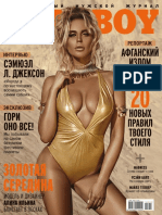 Playboy №10 (Октябрь)