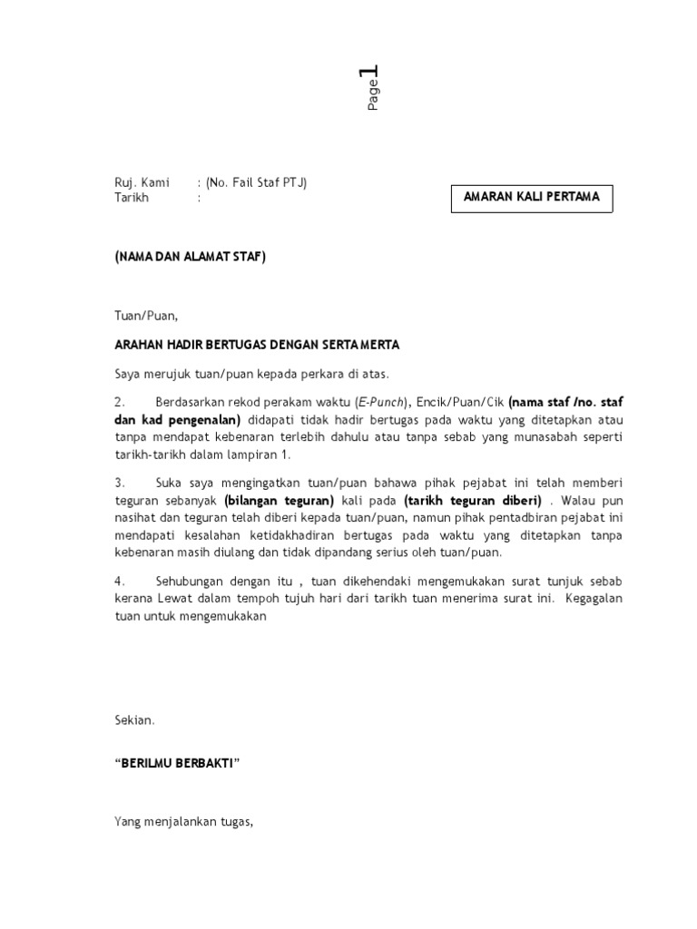 Contoh Surat Amaran 1