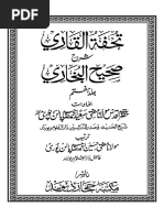 Mutalibul Furqan Fi Duroosul Quran Sura Al Shuraa By Allama Parwez