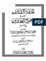 Tohfa Tul Qari Urdu 07