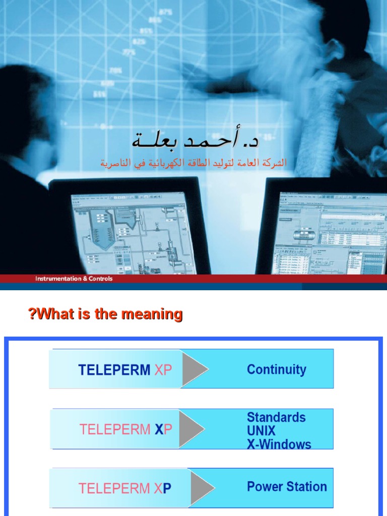 Txp Overview Pdf Automation Computer Network