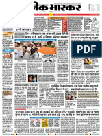 Danik Bhaskar Jaipur 12 07 2016 PDF