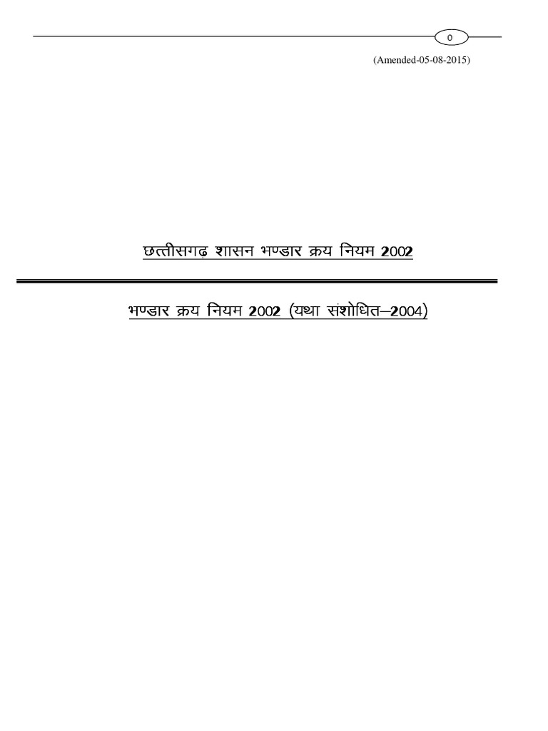 Chhattisgarh Store Purchase Rules 2010 PDF