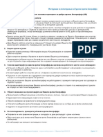 CVInstructions PDF