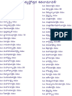 Saraswati-Ashtotram.pdf