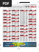 Download      by Fathi Elshekh SN333547430 doc pdf