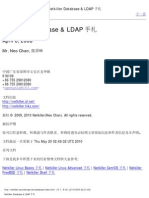 Netkiller Database &amp; LDAP 手札