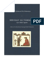 Mahmoud Ibn Matmatiya - Sidi Hajj 'Ali Tamacini