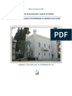Pyrgos Vasilissis - Maintenance and Restoration Work Report