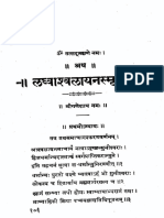 ఆశ్వలాయనస్మృతి(sanskrit).pdf