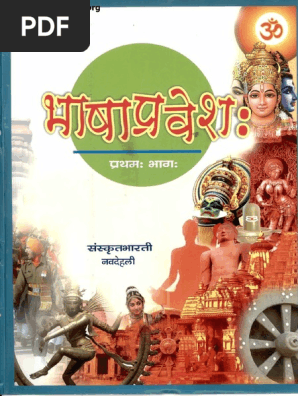 Bhasha Pravesha Part 1 Clip Pdf