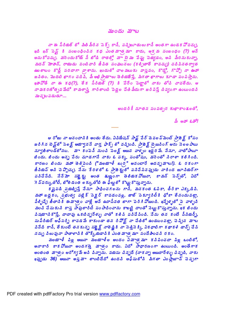 001 Hima Bindu 01 04