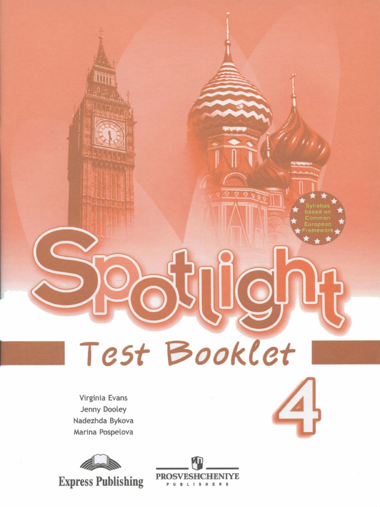 Spotlight 4 Test Booklet PDF | PDF