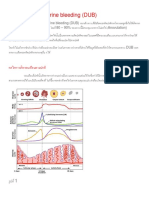 ภาวะ Dysfunctional uterine bleeding (DUB) PDF