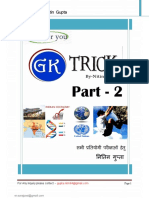 Nitin Gupta's GK Tricks PDF