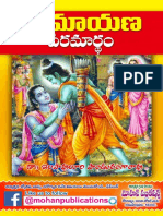 Ramayana Paramardham
