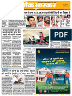 Danik Bhaskar Jaipur 12 11 2016 PDF